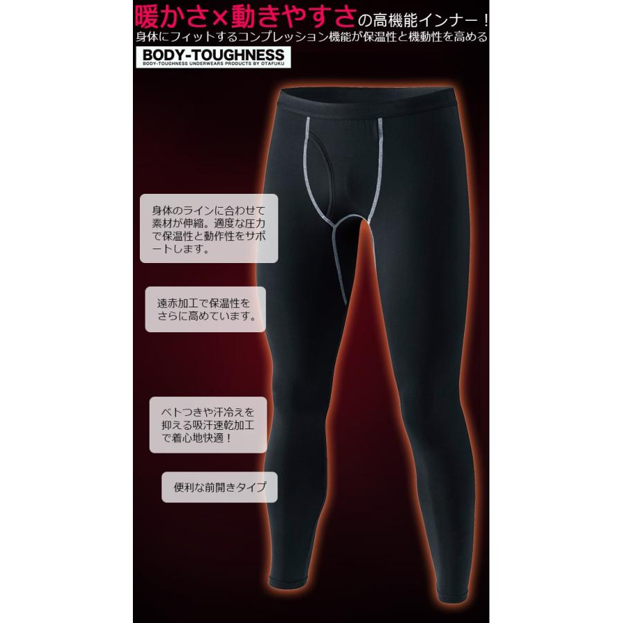おたふく 【1点までネコポス可】 ホットコンプレッション BTパワー