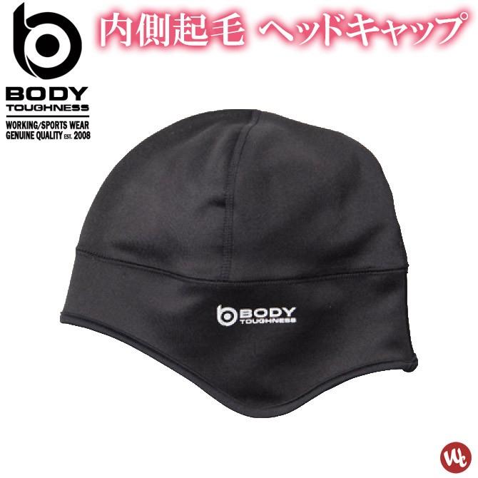 おたふく 【1点までネコポス可】 耳付きヘッドキャップ BT ヒート