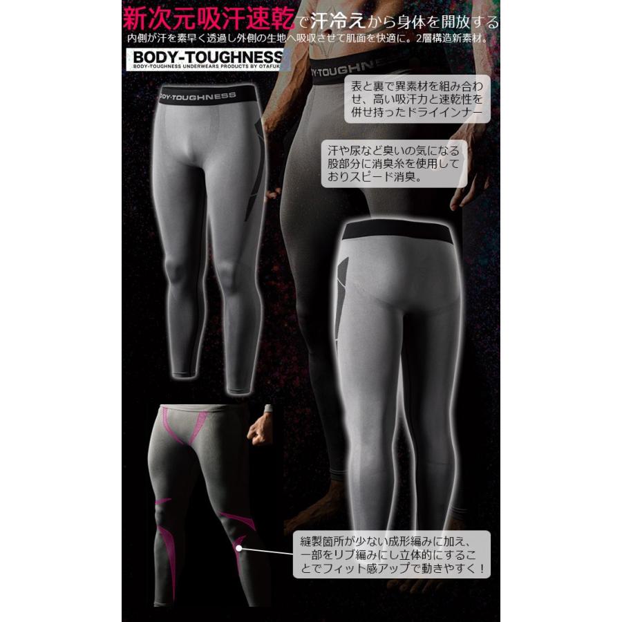 おたふく 【在庫限り特価2,480→1,680円】1点までネコポス可