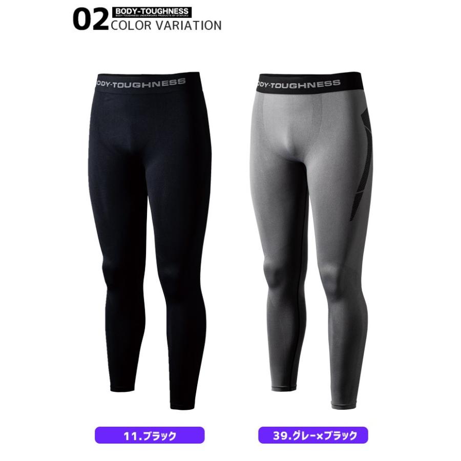 おたふく 【在庫限り特価2,480→1,680円】1点までネコポス可