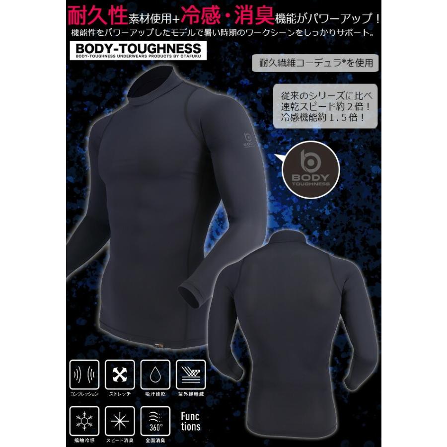 おたふく 【1点までネコポス可】 クールコンプレッション BT パワー
