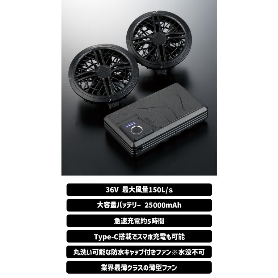 【2026 NEW】KS-300 36V 超強力　バッテリー、ファン セット クロダルマ（KURODARUMA） エアセンサー 空調ウエア 2026年 新型 36V