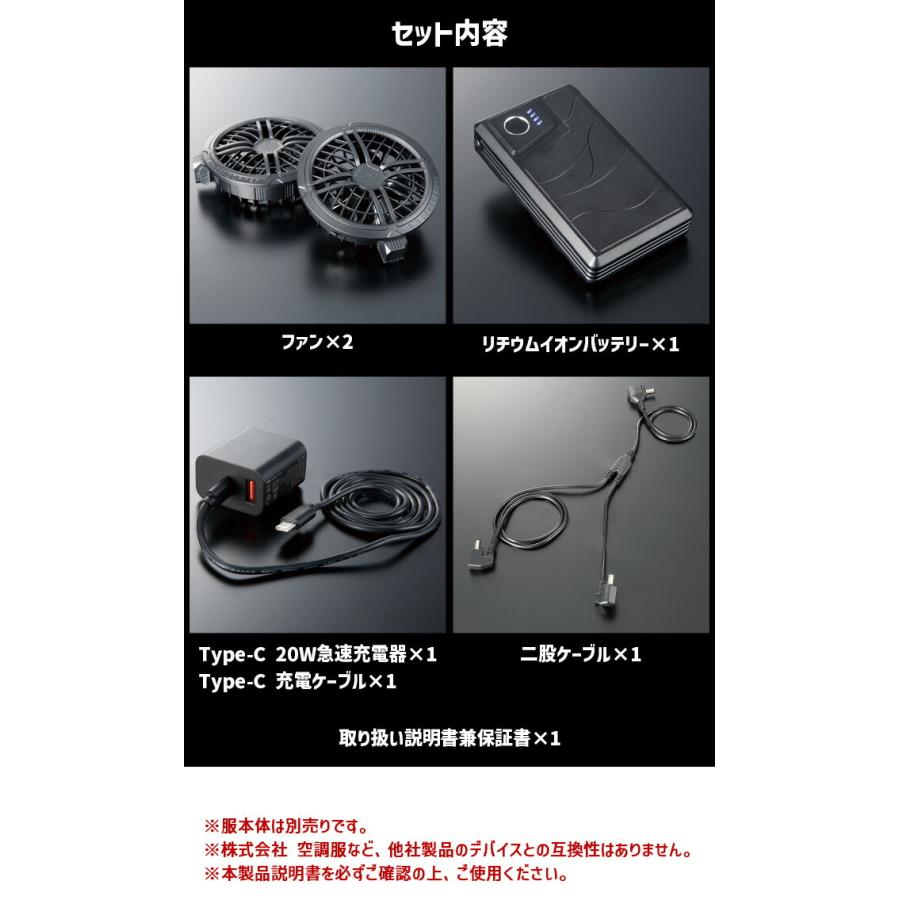 クロダルマ（KURODARUMA） エアセンサー 空調ウエア 2026年 新型 36V