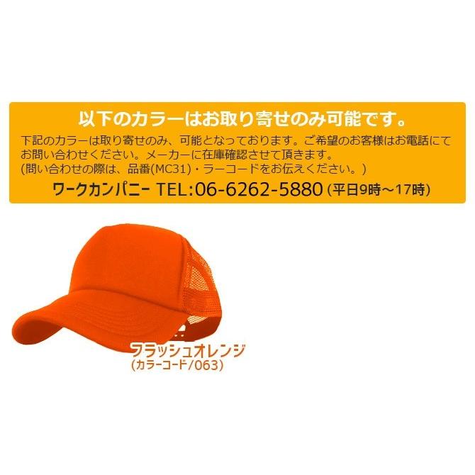 Dazen Haze LOCALIZE IT キャップ オレンジ カモフラージュ Dazen Haze LOCALIZE IT キャップ オレンジ カモフラージュ 楽天