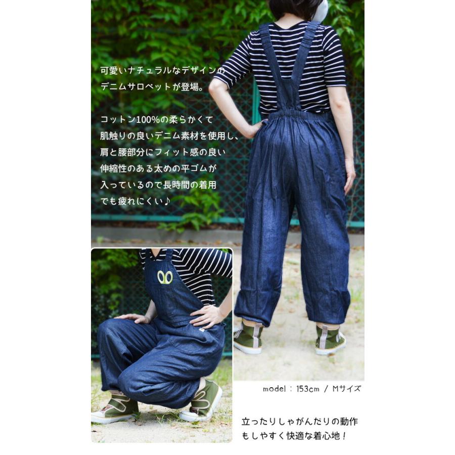ツナギ 畑のデニムサロペット のらスタイル レディース NORA STYLE NS