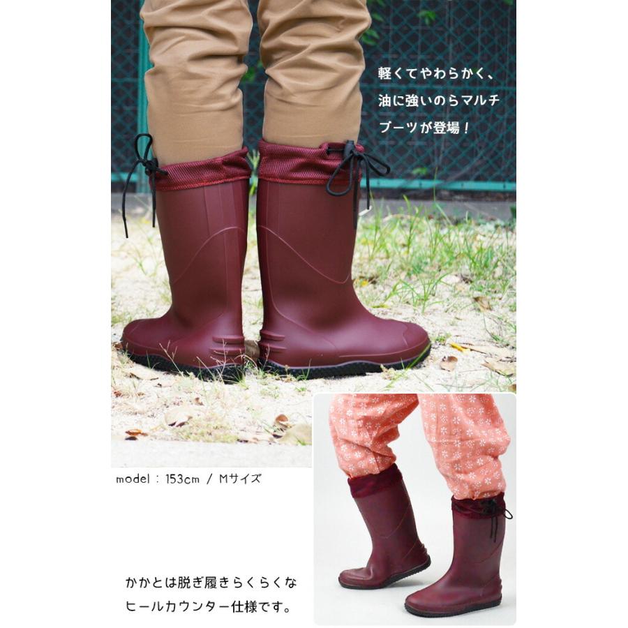 ゴム長靴 のらマルチブーツ のらスタイル NORA STYLE NS-660 先芯なし