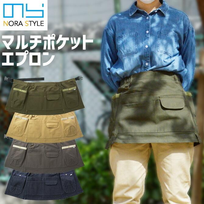 衣類ケア家電 nook 洗濯機で洗える◎ニットカーディガン｜THE SUIT COMPANY THE