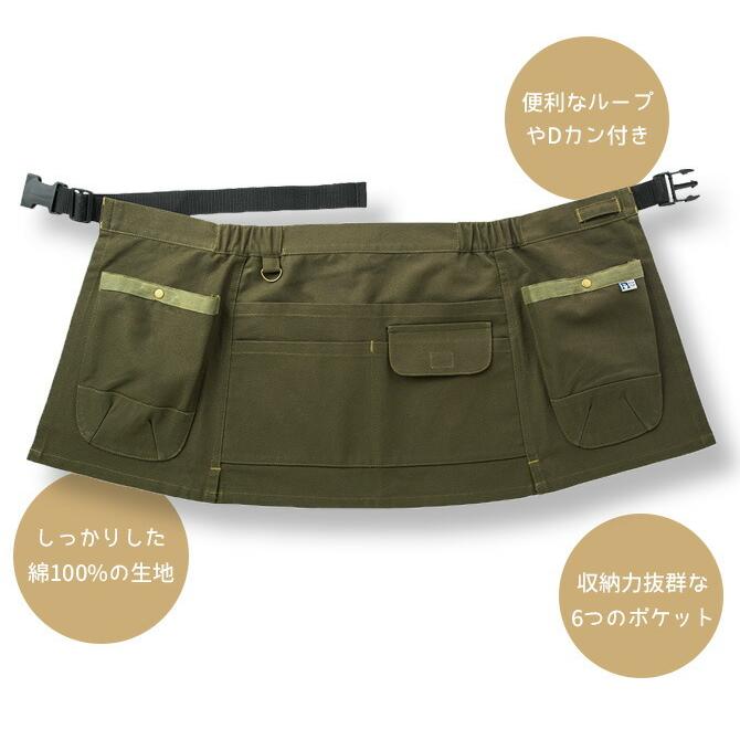 マルチポケットエプロン のらスタイル NORA STYLE NS-947 メンズ