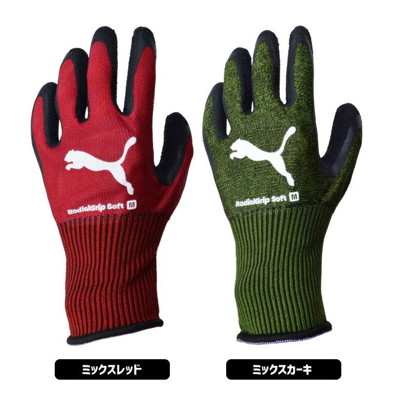 PUMA 3点までネコポス可 プーマ 立体 作業手袋 ラジアルグリップ