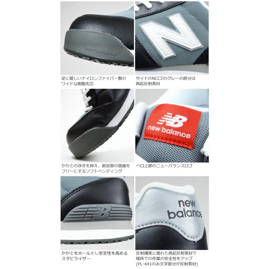 New Balance（ニューバランス） 安全靴 スニーカー New Balance