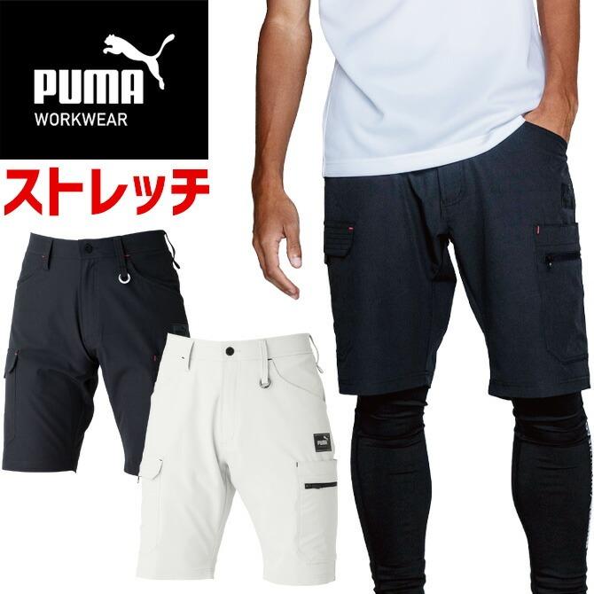 【新品】PUMA ATTEMPT ナイロン カーゴ パンツ ジョガー/XL 作業ウェアPUMA カーゴパンツ PW-4016A｜空調服専門通販ユニアカ