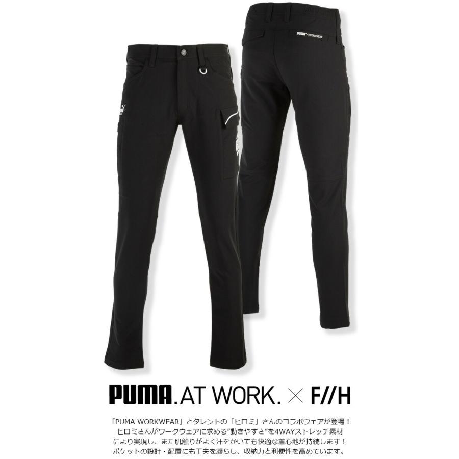 PUMA WORKWEAR 【数量限定】作業ウェア PUMA×ヒロミ コラボ プーマ