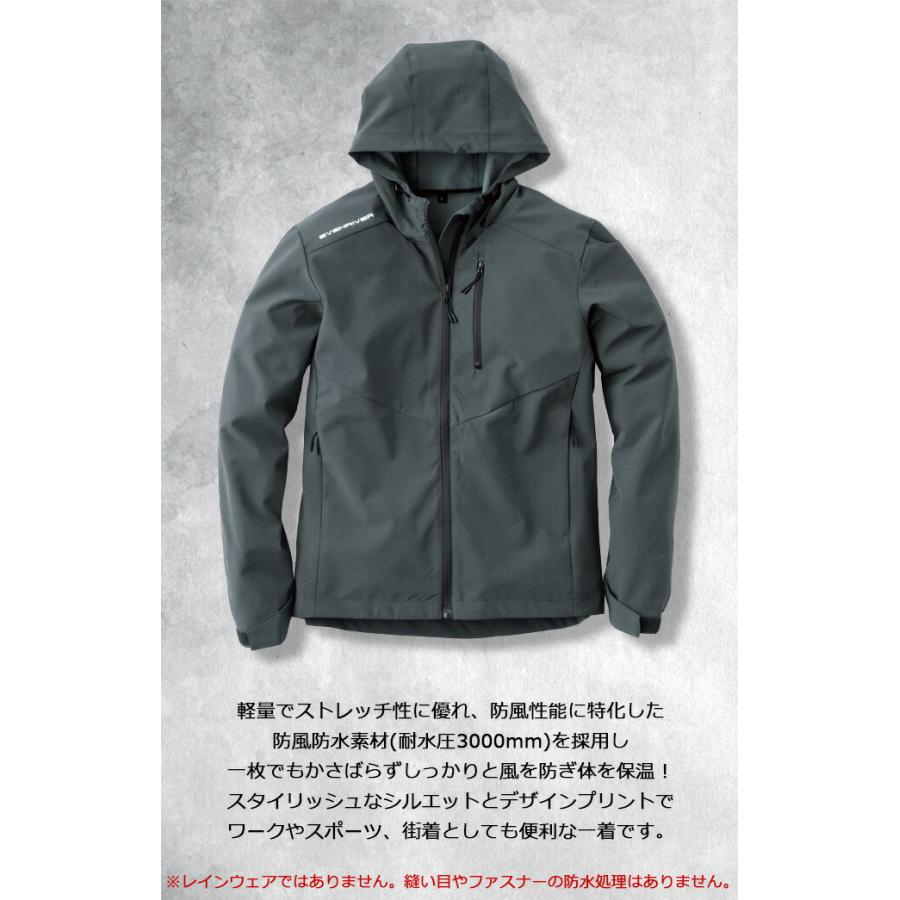 EVENRIVER（イーブンリバー） ライトシェルパーカー R048 ストレッチ