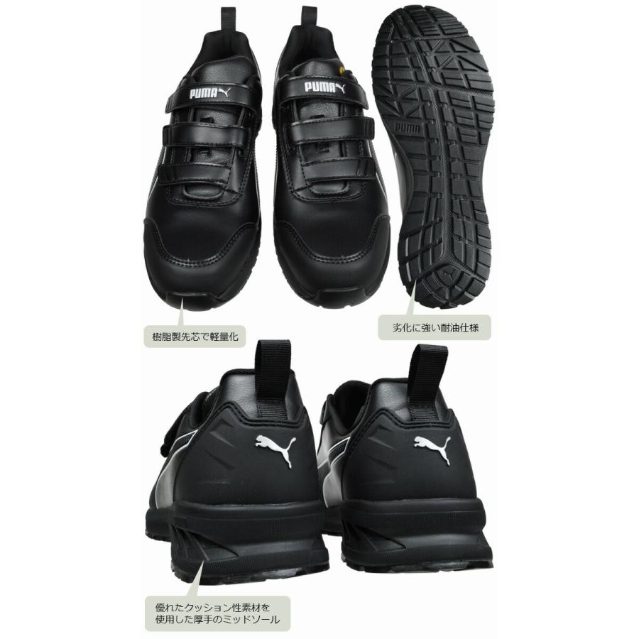 PUMA（プーマ） 安全靴 ライダー 2.1 ロー フック＆ループ RIDER 2.1