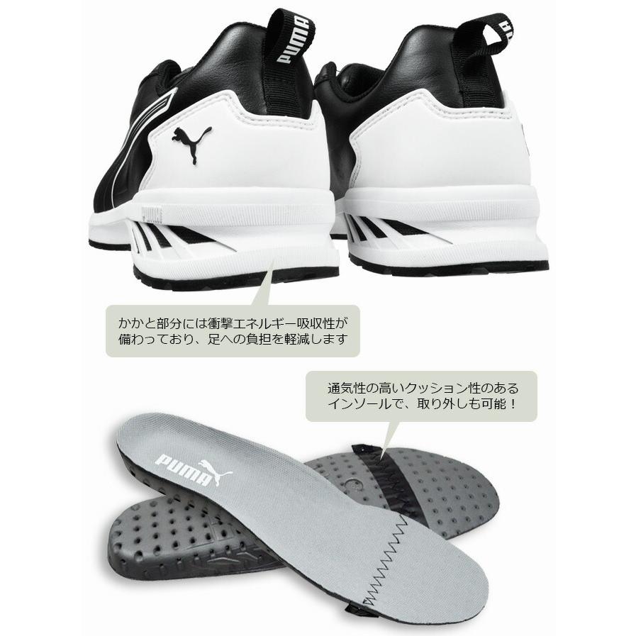 PUMA プーマ 安全靴 スニーカー ダイヤル式 ライダー 2.0 PUMA プーマ 安全靴 スニーカー ダイヤル式 ライダー 2.0