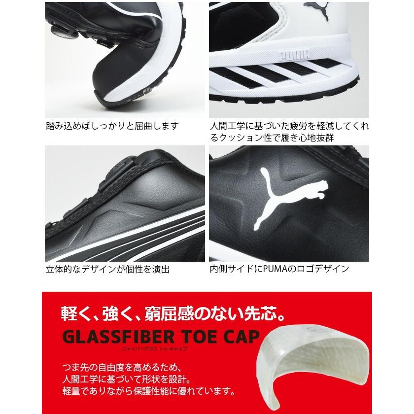 PUMA プーマ 安全靴 スニーカー ダイヤル式 ライダー 2.0 PUMA プーマ 安全靴 スニーカー ダイヤル式 ライダー 2.0