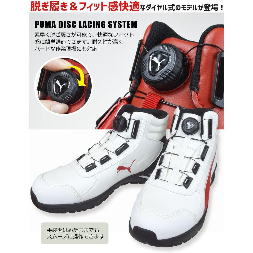 PUMA プーマ 安全靴 スニーカー ダイヤル式 ライダー 2.0 PUMA プーマ 安全靴 スニーカー ダイヤル式 ライダー 2.0