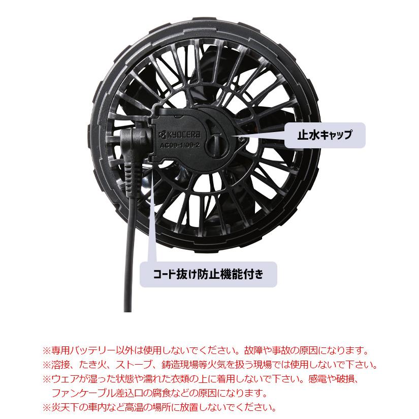 BURTLE バートル 2025年 新型 24V バッテリー ファン セット