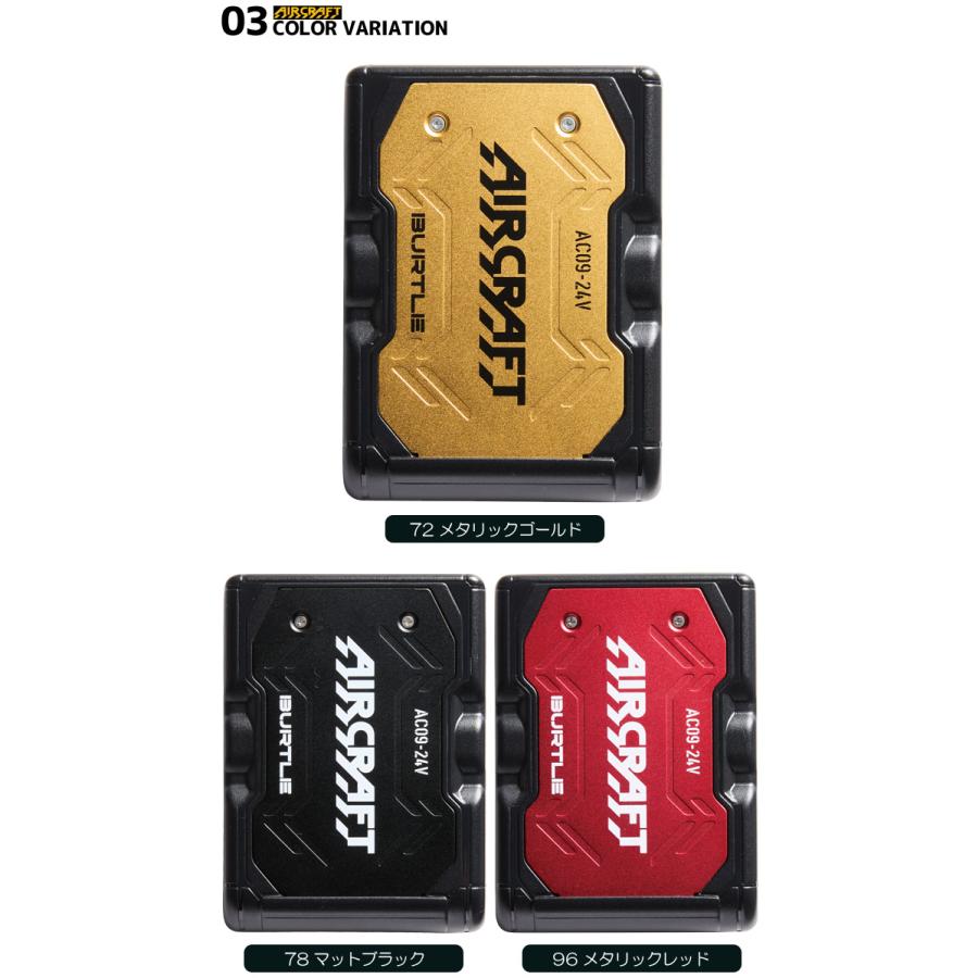 BURTLE バートル 2025年 新型 24V バッテリー ファン セット