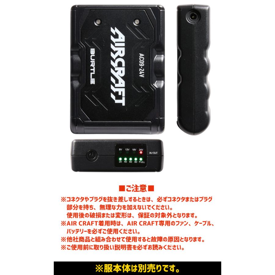 BURTLE 限定カラー バートル 2025年 新型 24V バッテリー ファン