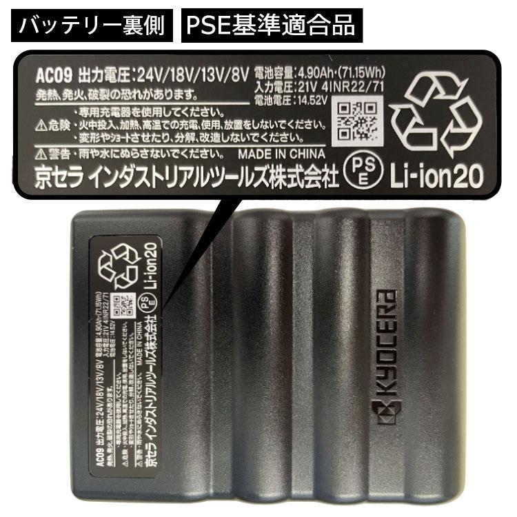 【新品未使用】2025バートル エアークラフト 24Vバッテリー2台ファンセット BURTLE 限定カラー バートル 2025年 新型 24V バッテリー ファン