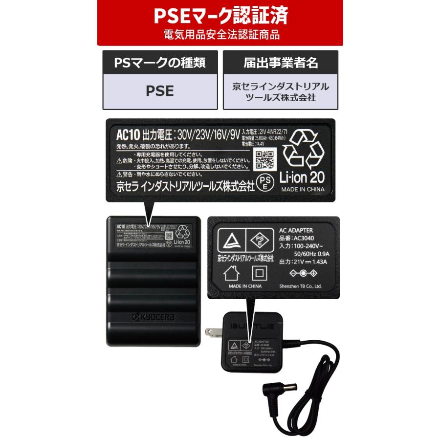 BURTLE（バートル） 2026年 新型 30V バッテリー ファン セット エアー