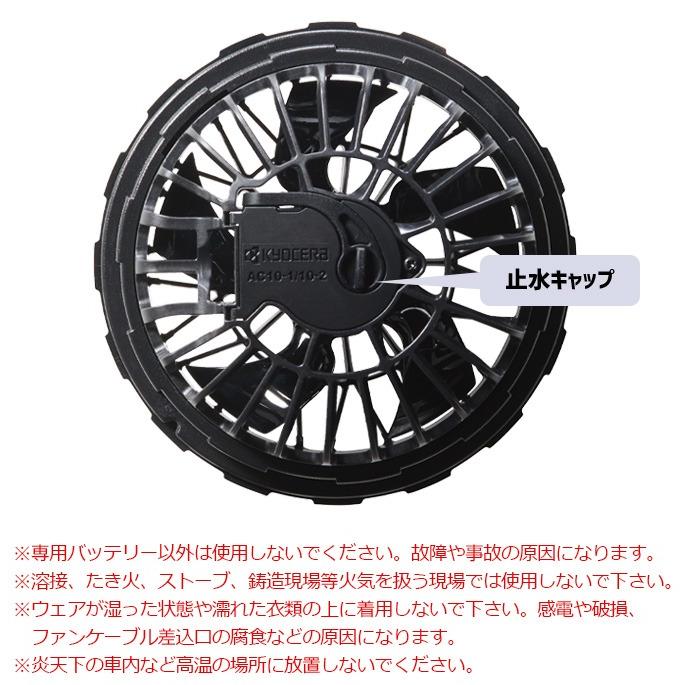 BURTLE 2026年限定カラー　アーバンブラックとスパイダーレッドと電池2個 BURTLE（バートル） 限定カラー 2026年 30V バッテリー ファン セット