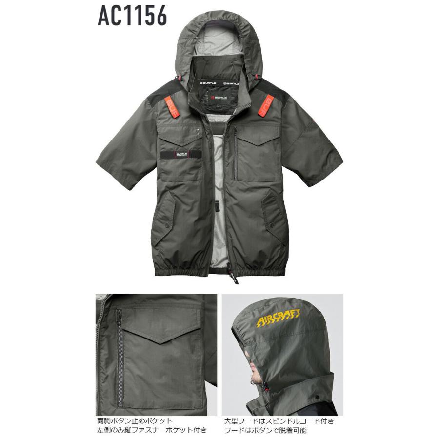 BURTLE（バートル） エアークラフト フルセット 半袖ブルゾン 2026年