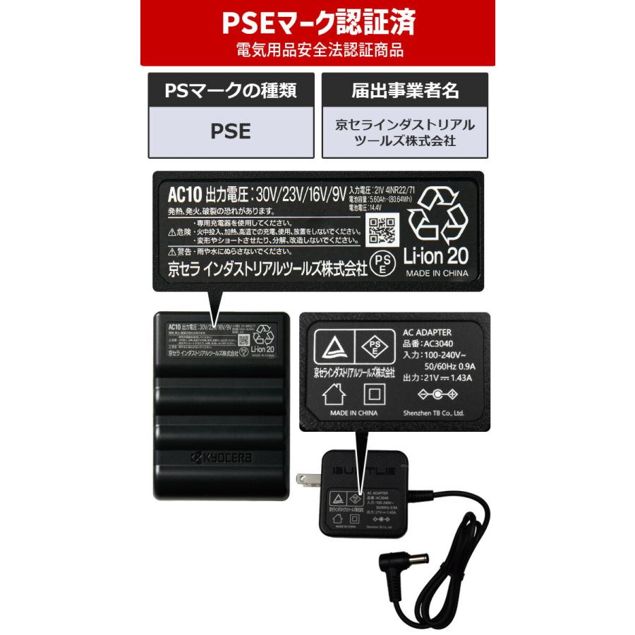 BURTLE（バートル） エアークラフト 接触冷感 ストレッチ フルセット