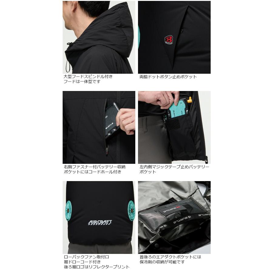 BURTLE（バートル） エアークラフト 接触冷感 ストレッチ フルセット