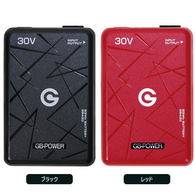 長信ジャパン GB-POWER 2026年 新型 30V ファン バッテリーセット 15
