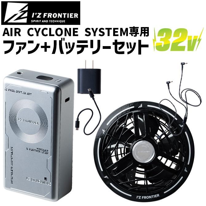 set-iz-90023-90022