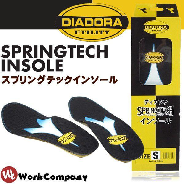 インソール ディアドラ DIADORA スプリングテック｜workcompany