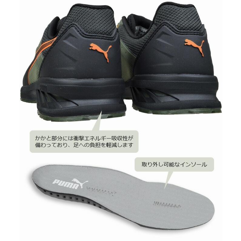 PUMA（プーマ） 安全靴 スプリント 2.1 ディスク ロー SPRINT 2.1 DISC