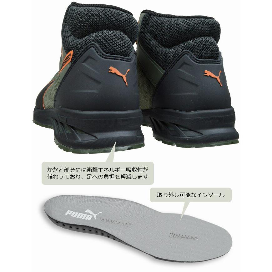 PUMA（プーマ） 安全靴 セーフティー スプリント 2.1 ディスク ミッド