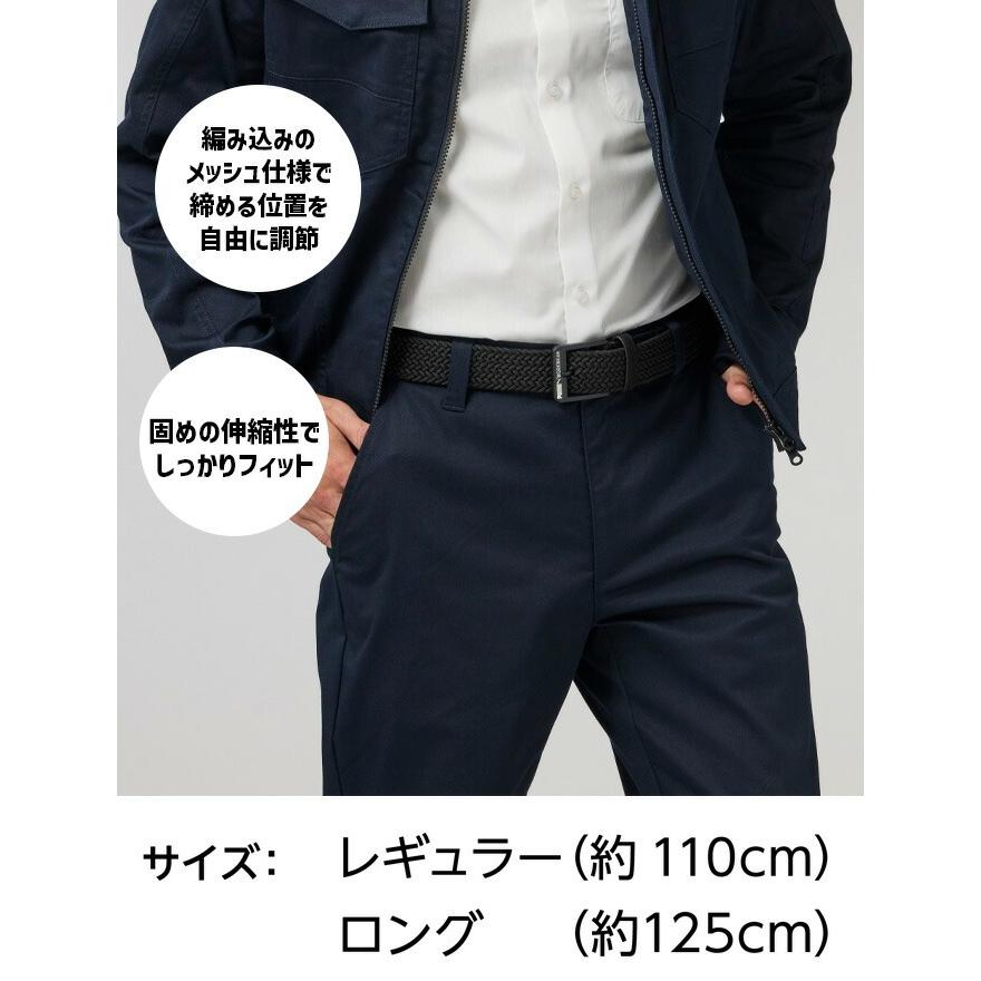 PUMA（プーマ） ワーク ベルト ストレッチ メッシュ PW-1024A PW-1034A