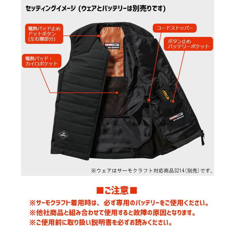 バートル 防寒着 サーモクラフト 電熱パッド  (単品) TC500 BURTLE 秋冬 メンズ レディース 電熱 ヒーター ウェア 作業着 24V 22V 19V 17V バッテリー対応 爆買