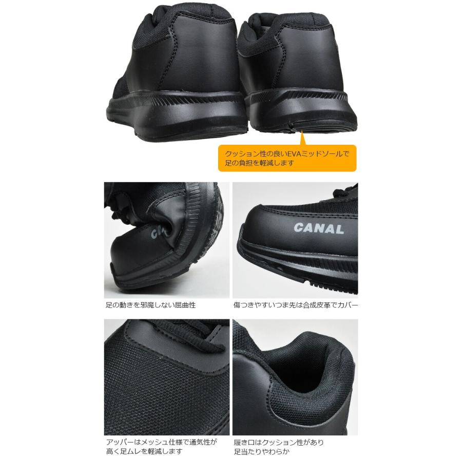 安全靴 スニーカー CANAL (カナル) 軽量セーフティスニーカー Z