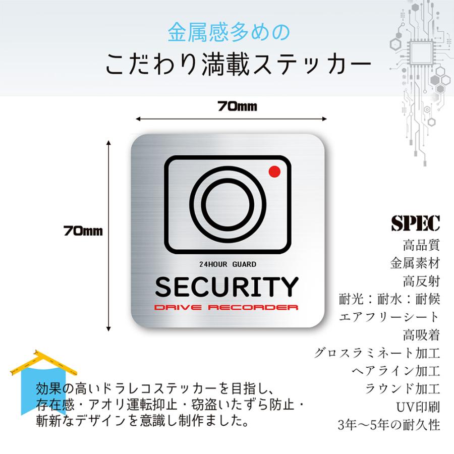 【DESIGNZ】ワーカーセキュリティーステッカー　ドライブレコーダーステッカー　防犯シール(屋外内用：耐光/耐水/耐候)　車載カメラ　後方録画中  ヘアライン |  | 01