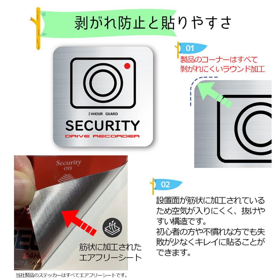 【DESIGNZ】ワーカーセキュリティーステッカー　ドライブレコーダーステッカー　防犯シール(屋外内用：耐光/耐水/耐候)　車載カメラ　後方録画中  ヘアライン |  | 04