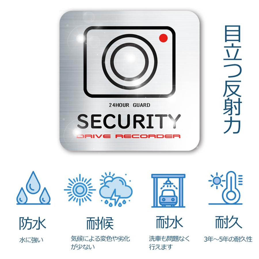 【DESIGNZ】ワーカーセキュリティーステッカー　ドライブレコーダーステッカー　防犯シール(屋外内用：耐光/耐水/耐候)　車載カメラ　後方録画中  ヘアライン |  | 05