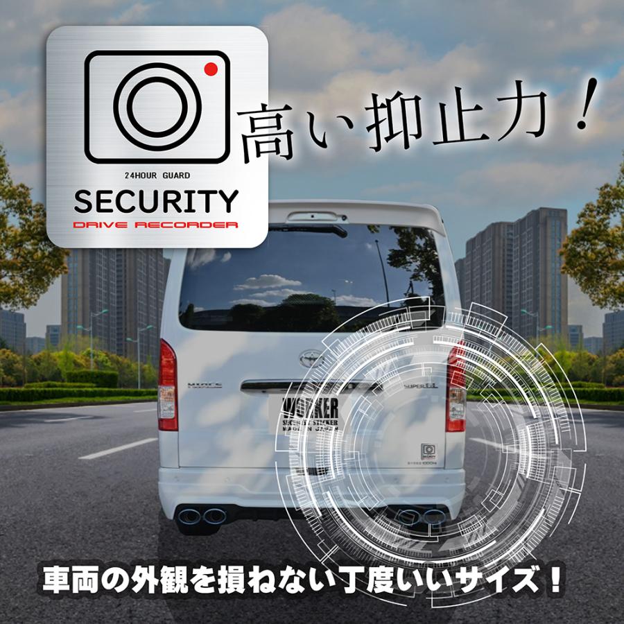 【DESIGNZ】ワーカーセキュリティーステッカー　ドライブレコーダーステッカー　防犯シール(屋外内用：耐光/耐水/耐候)　車載カメラ　後方録画中  ヘアライン |  | 06