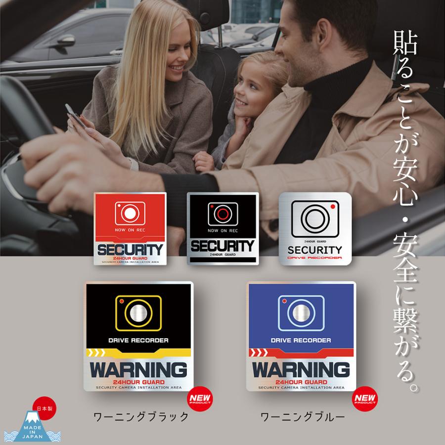 【DESIGNZ】ワーカーセキュリティーステッカー　ドライブレコーダーステッカー　防犯シール(屋外内用：耐光/耐水/耐候)　車載カメラ　後方録画中  ヘアライン |  | 07