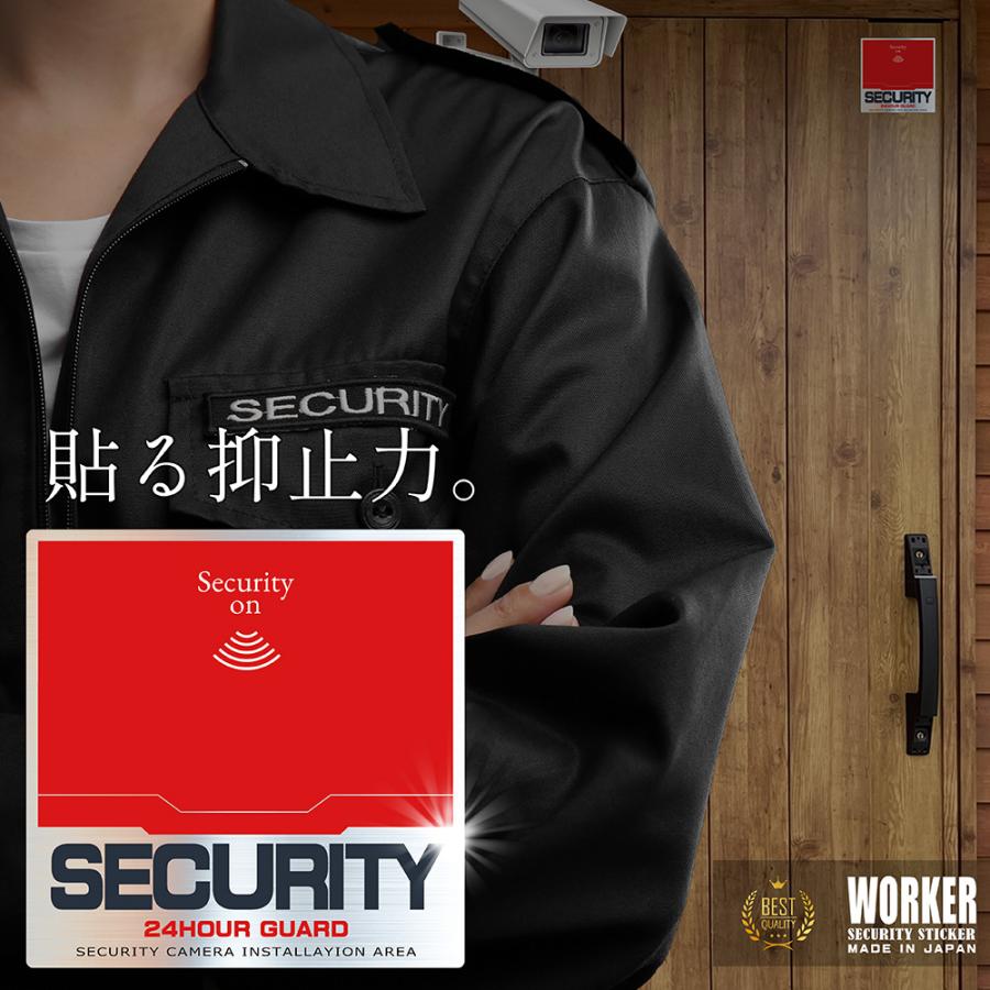 WORKER ワーカー防犯ステッカー （屋外内用：耐光/耐水/耐候） セキュリティシール  金属素材で色褪せにくく長持ち 日本製 120mm |  | 14
