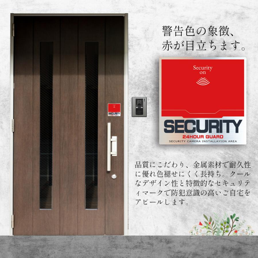 WORKER ワーカー防犯ステッカー （屋外内用：耐光/耐水/耐候） セキュリティシール  金属素材で色褪せにくく長持ち 日本製 120mm |  | 12