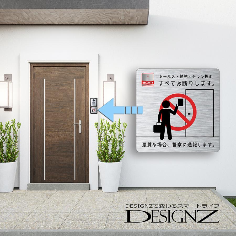 【DESIGNZ】ワーカー強磁マグネットシート「セールス・勧誘・ポスト投函お断り」 (屋外内用：耐水/耐候) セキュリティデザイン 日本製　100ｍｍサイズ |  | 06