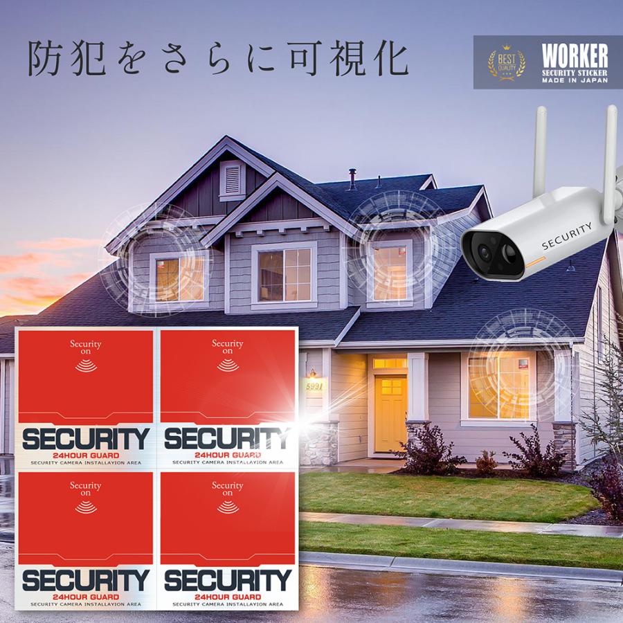 WORKER ワーカー防犯ステッカー （屋外内用：耐光/耐水/耐候） セキュリティシール  金属素材で色褪せにくく長持ち 日本製  (4面) |  | 17