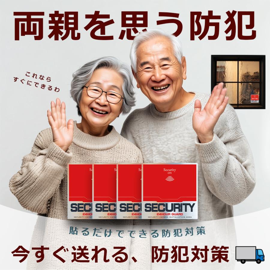 WORKER ワーカー防犯ステッカー （屋外内用：耐光/耐水/耐候） セキュリティシール  金属素材で色褪せにくく長持ち 日本製  (4面) |  | 07