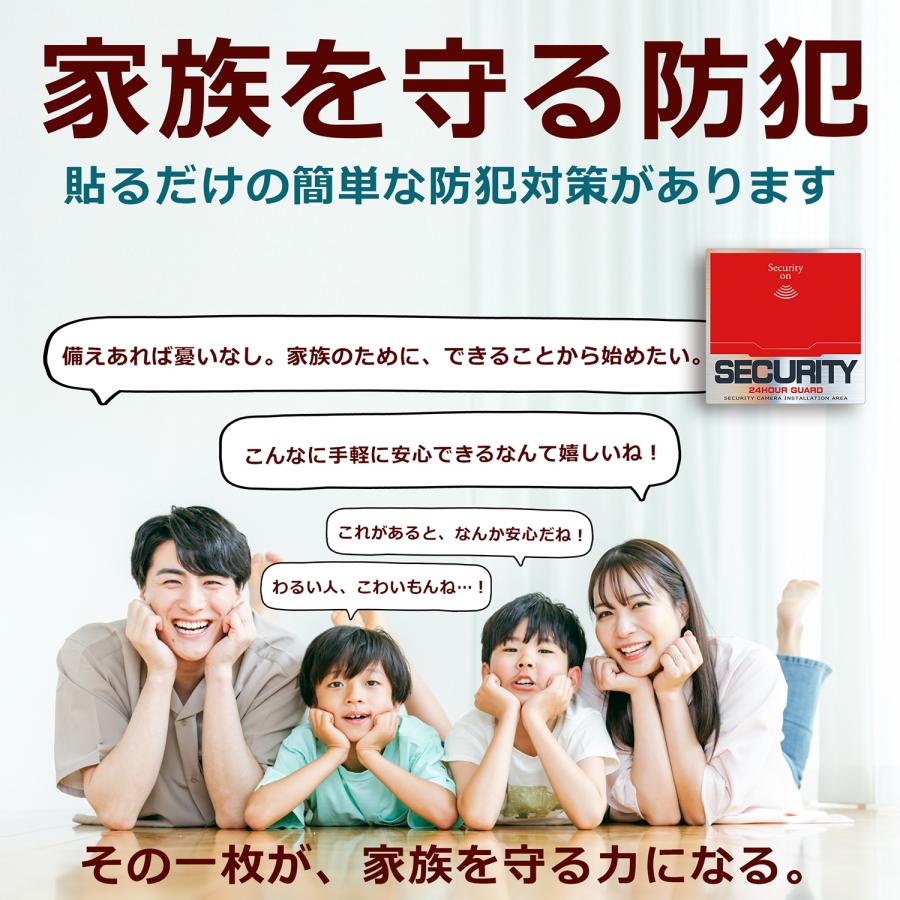 WORKER ワーカー防犯ステッカー （屋外内用：耐光/耐水/耐候） セキュリティシール  金属素材で色褪せにくく長持ち 日本製  (4面) |  | 03