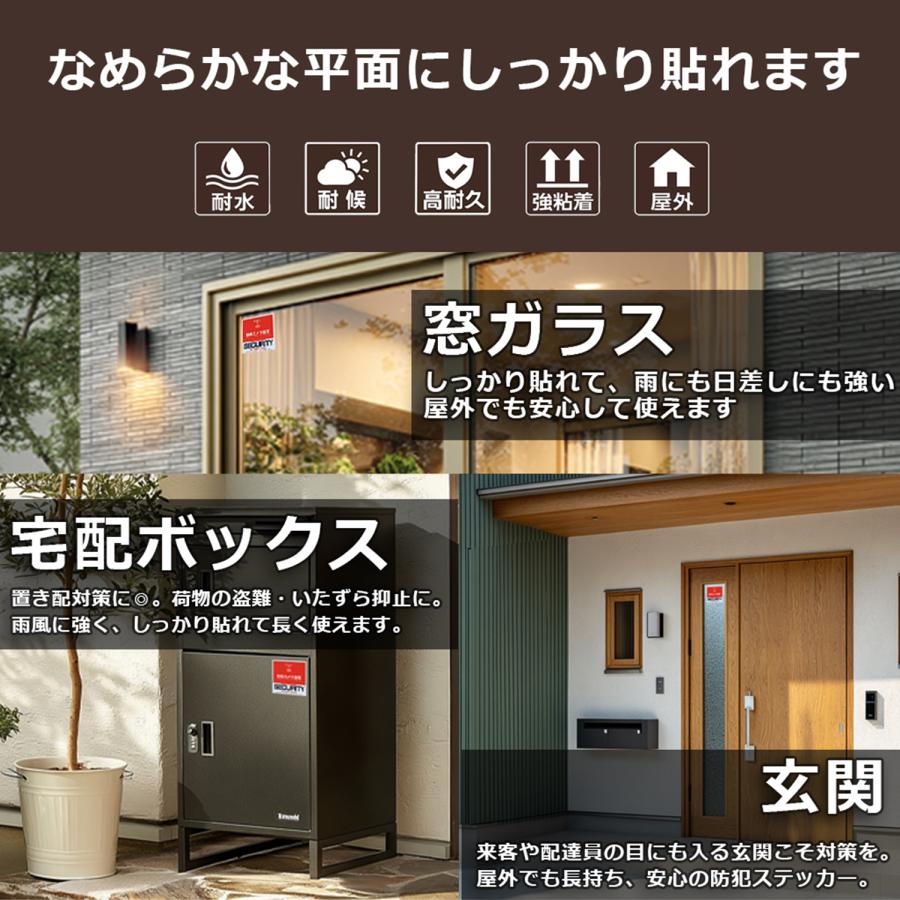 WORKER ワーカー防犯ステッカー （屋外内用：耐光/耐水/耐候） セキュリティシール  金属素材で色褪せにくく長持ち 日本製  (4面) |  | 06